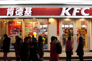 KFC cuts 1,000 chicken suppliers in China
