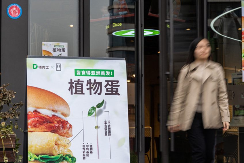 Egg patties across 500 Dicos fast-food outlets in China have been replaced by JUST Egg s plant-based  egg . Photo: JUST Egg