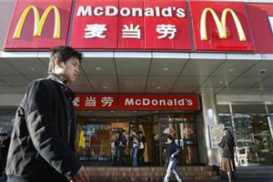 Avian Influenza cited in McDonalds profit drop