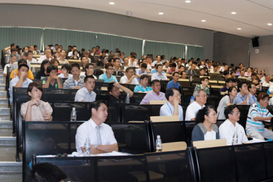 Fortune Taiwan Seminar promotes Ross brand