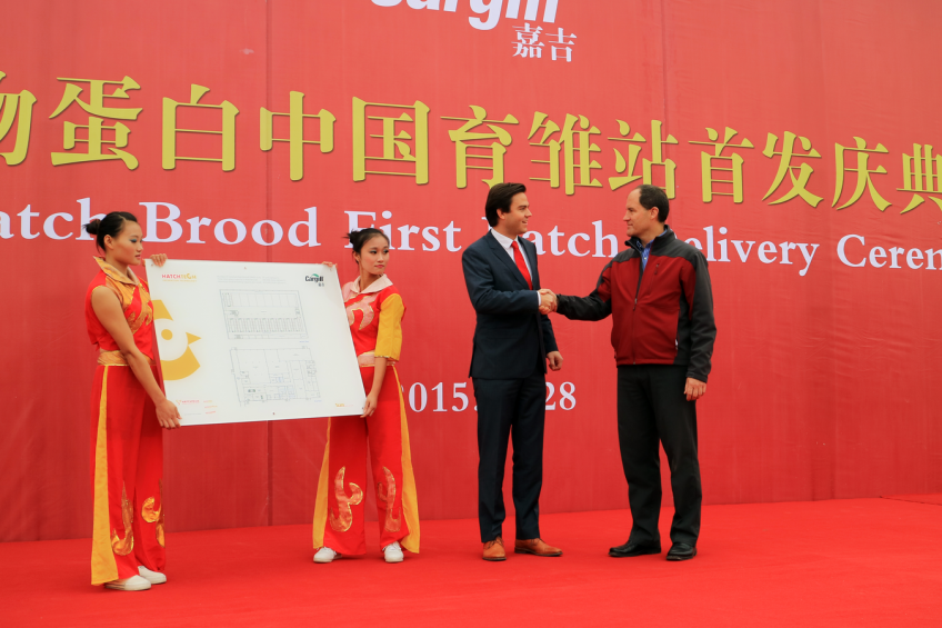 Cargill opens new HatchBrood facility in China