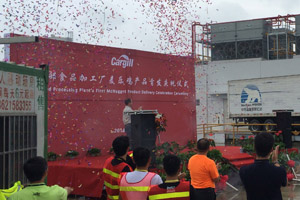 GEA installs two poultry processing lines in China