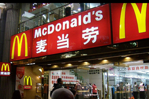 China: McDonalds breaks ties with chicken feed supplier