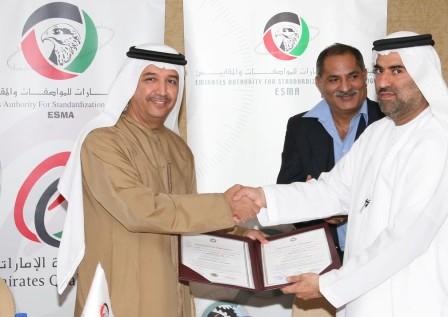 UAE poultry farm awarded Emirates Quality Mark