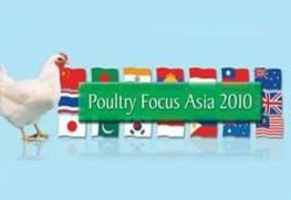 Poultry Focus Asia, March 2010