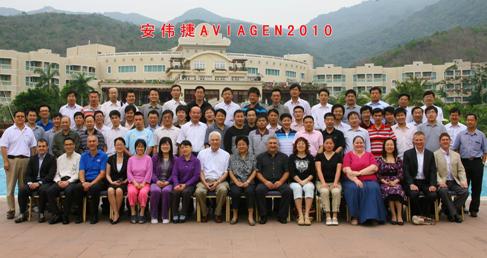 Aviagen holds annual China Poultry Production School